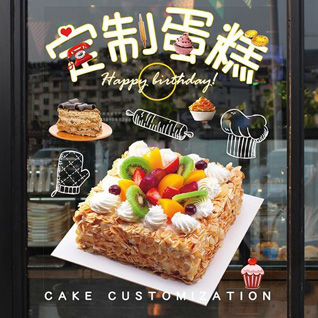 广西柳州柳北区雀儿山街道北雀社区蛋糕预定