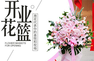 广西柳州柳北区雀儿山街道北雀社区花篮配送